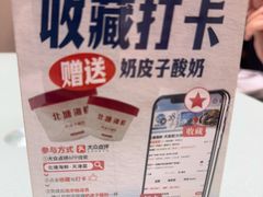 -北塘海鲜·天津菜·鲅鱼水饺是一绝(大光明桥旗舰店)