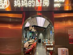 -庄子梦然·城市微度假·24h按摩·推拿·spa