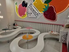 -Fruwich果明治(西单更新场店)