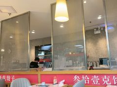 -叁拾壹克饺子·东北菜(国贸店)