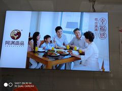 -阿满卤香鸡(新街口印象汇店)