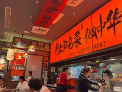 -王繁星面馆(西安熙地港店)