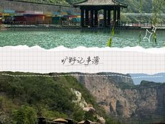 -河南宝泉旅游区