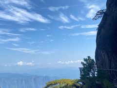 -三清山风景名胜区