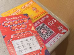 -海底捞火锅(江宸天街店)