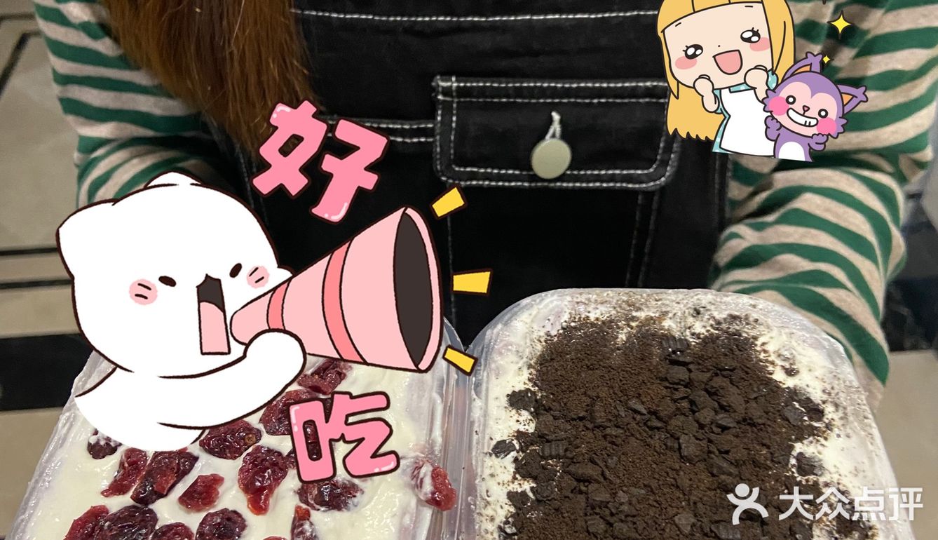 芋泥奶酪砖温州也有了！就馋这一口