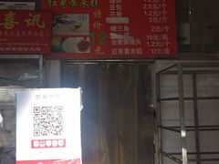 门面-天泽祥·鼓楼馒头(鼓楼店)