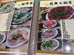 -濠轩阁特色生蚝火锅(水湾路店)
