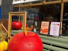 -仟吉·ART FARM主题店(菱角湖万达店)