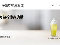 -麦当劳(鼓楼店)