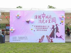 -梅园婚恋·婚姻介绍