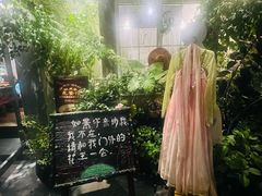 -懒人盐府人家(安贞店)