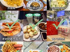 -哑巴生煎(临顿路店)