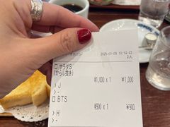 -西村咖啡店 (中山手本店)