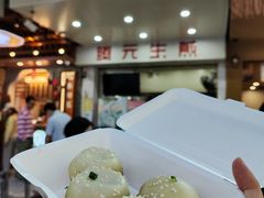-腾元生煎(西华路店)