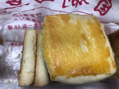 -中关村茶点