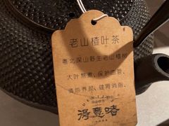 -得意啫·广东啫啫煲(前海HOP店)