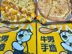 -牛男手造(地铁天虹店)