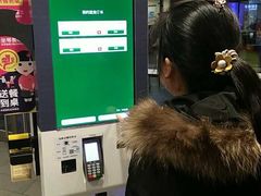 -麦当劳(百联西郊购物中心店)