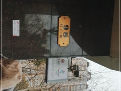 -中国银行(上海市鲁班路支行)