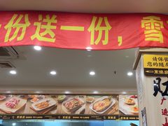 -東豫狼鲜货烧烤. 碳火烤鱼. 小龙虾(上海首店)