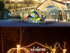 -长白山万达国际度假区