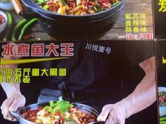 -川悦壹号·川菜(蠡溪路店)