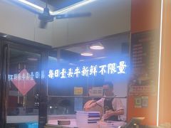 -李记鲜切牛肉自助火锅(紫薇花园店)