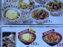 -好世界商业广场(北京国际中心店)