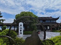 -东钱湖小普陀景区
