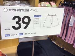 -鹿岛会员店(熙地港店)