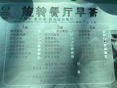 -亚洲国际大酒店