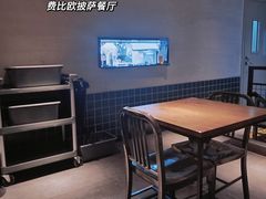 -FABIO’S费比欧披萨餐厅