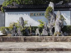 -东山雕花楼