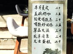 -悟饮门市景店