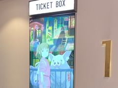 -极光点播影院·Switch.游戏馆(世界之窗店)