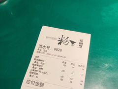 -粉家柳州螺蛳粉(杨宅路店)