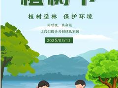 -二分八云雁阁•新晋菜大同味(长治路店)