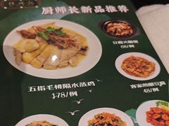 -任兴记(定西路店)