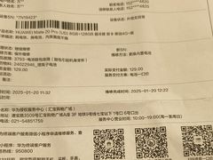 -华为授权服务中心(七宝商城)