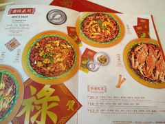菜单-禄鼎记·多口味酸菜鱼(侨鑫店)