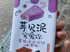 -全家便利店(中原二店)