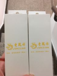 -国家轻工业珠宝检测中心