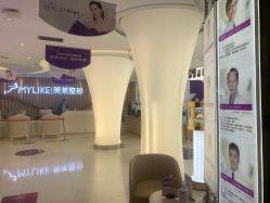 -深圳美莱医疗美容医院