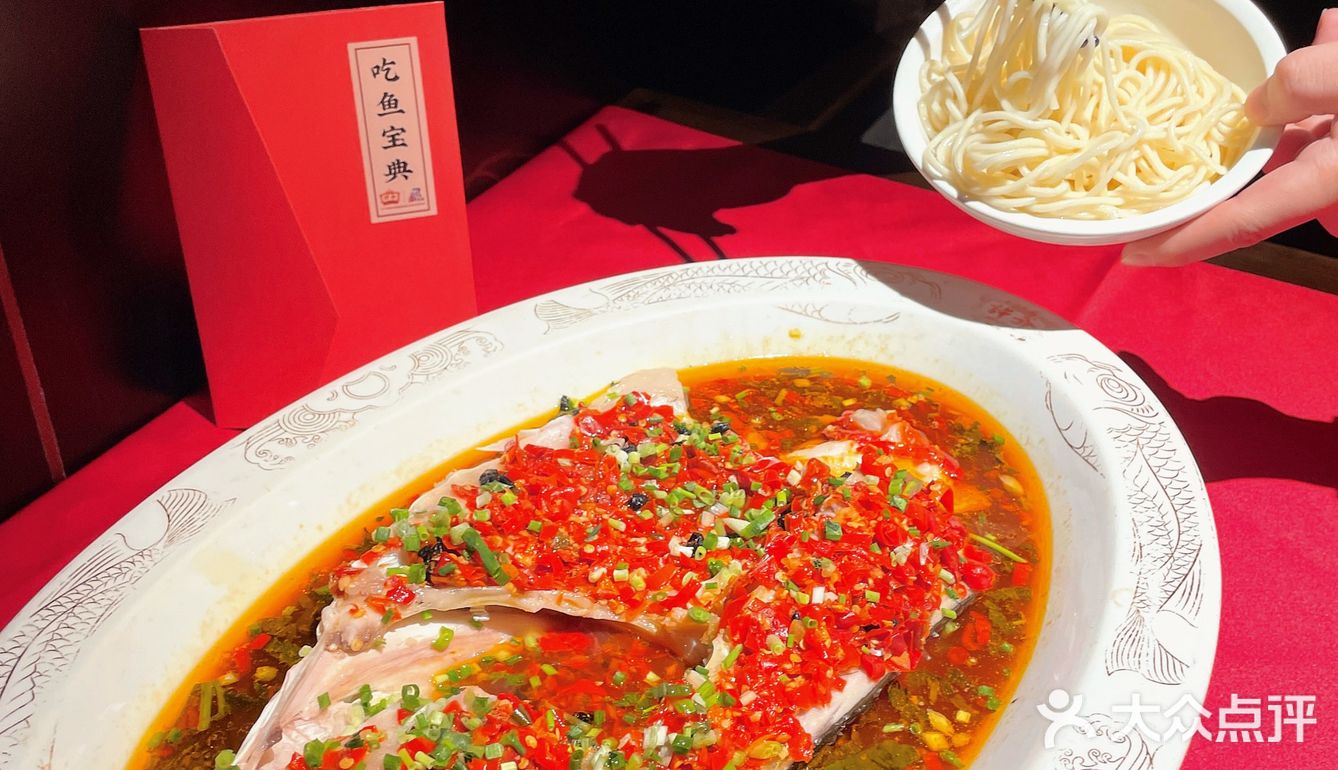 魔都剁椒鱼头天花板🐟还得是许爷
