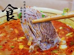 -兄弟俩老李家牛肉汤(总店)