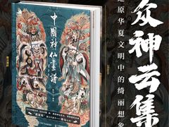 -泛悦·城市书房