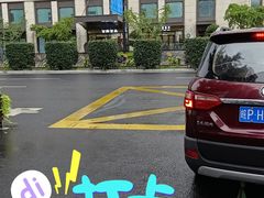 -瑞幸咖啡(写意创意中心店)