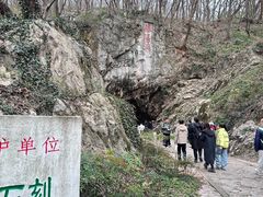 -句容茅山景区