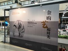 -布歌东京(金融街购物中心店)